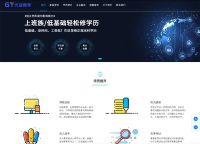 當當科技 一站式數字解決方案專家，賦能深圳企業數字化轉型