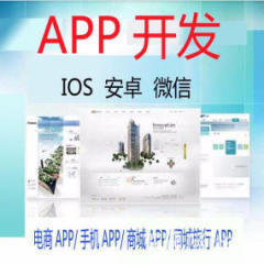 湛江微信小程序、微信商城與APP開發 O2O模式下的軟件開發新機遇