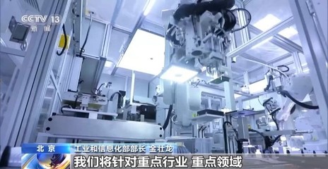 前三季度工業(yè)經濟回升向好，人工智能基礎軟件賦能高質量發(fā)展