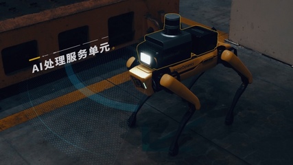 現(xiàn)代汽車集團與波士頓動力聯(lián)手推出工廠安全巡檢機器人，推進人工智能基礎軟件開發(fā)